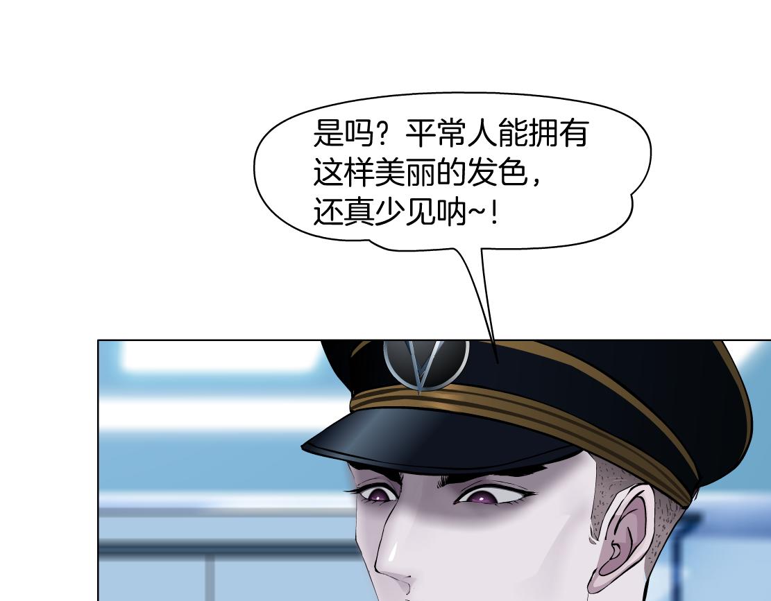 藤女韩漫全集-98【激情篇】助攻大王无删减无遮挡章节图片 