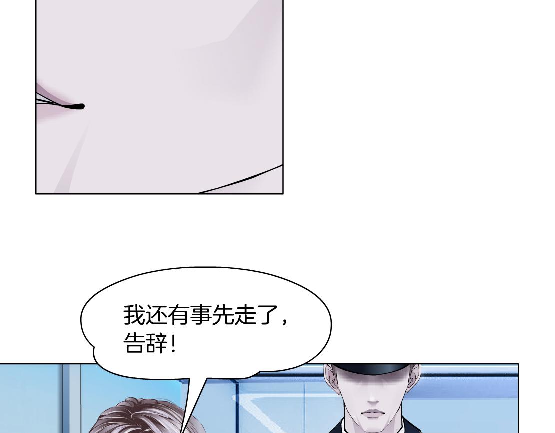 藤女韩漫全集-98【激情篇】助攻大王无删减无遮挡章节图片 
