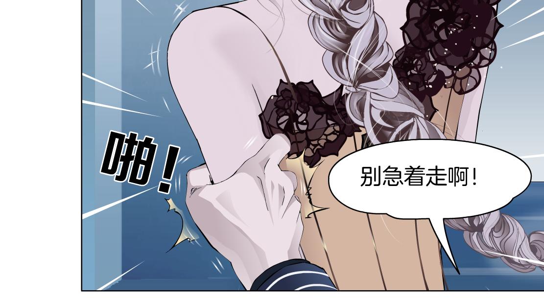 藤女韩漫全集-98【激情篇】助攻大王无删减无遮挡章节图片 