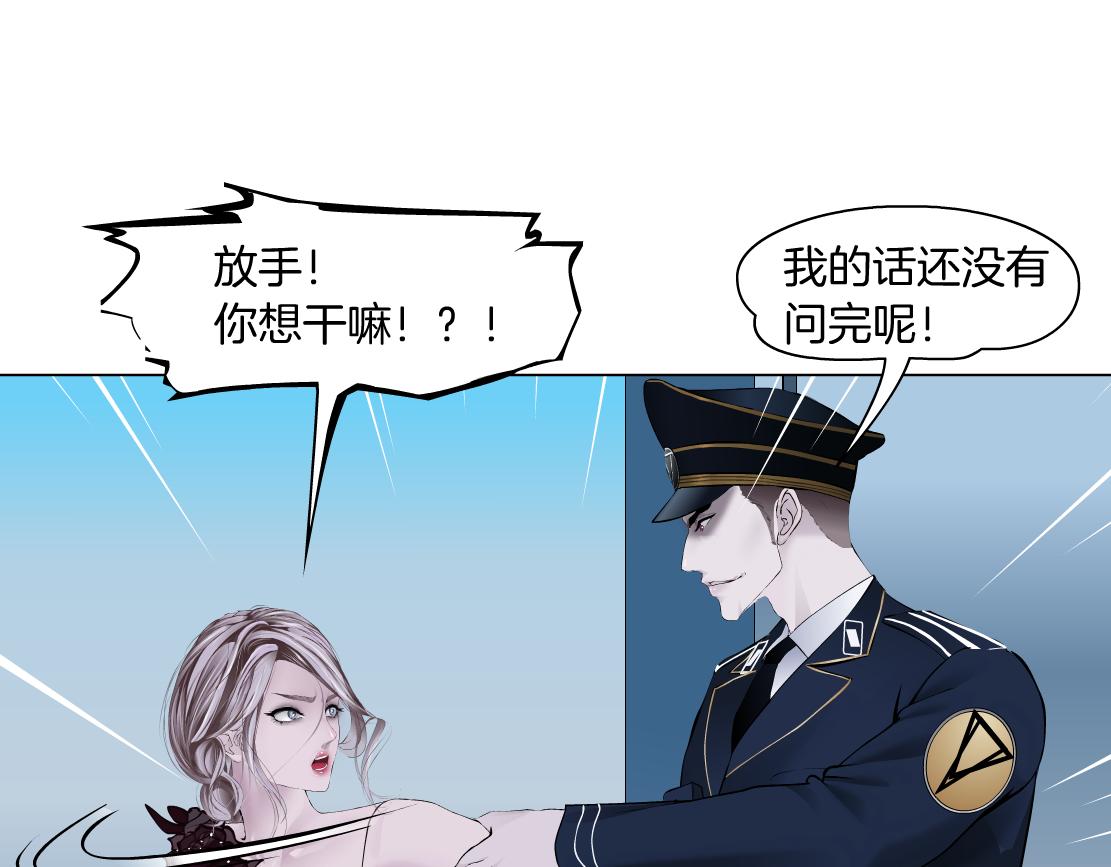 藤女韩漫全集-98【激情篇】助攻大王无删减无遮挡章节图片 