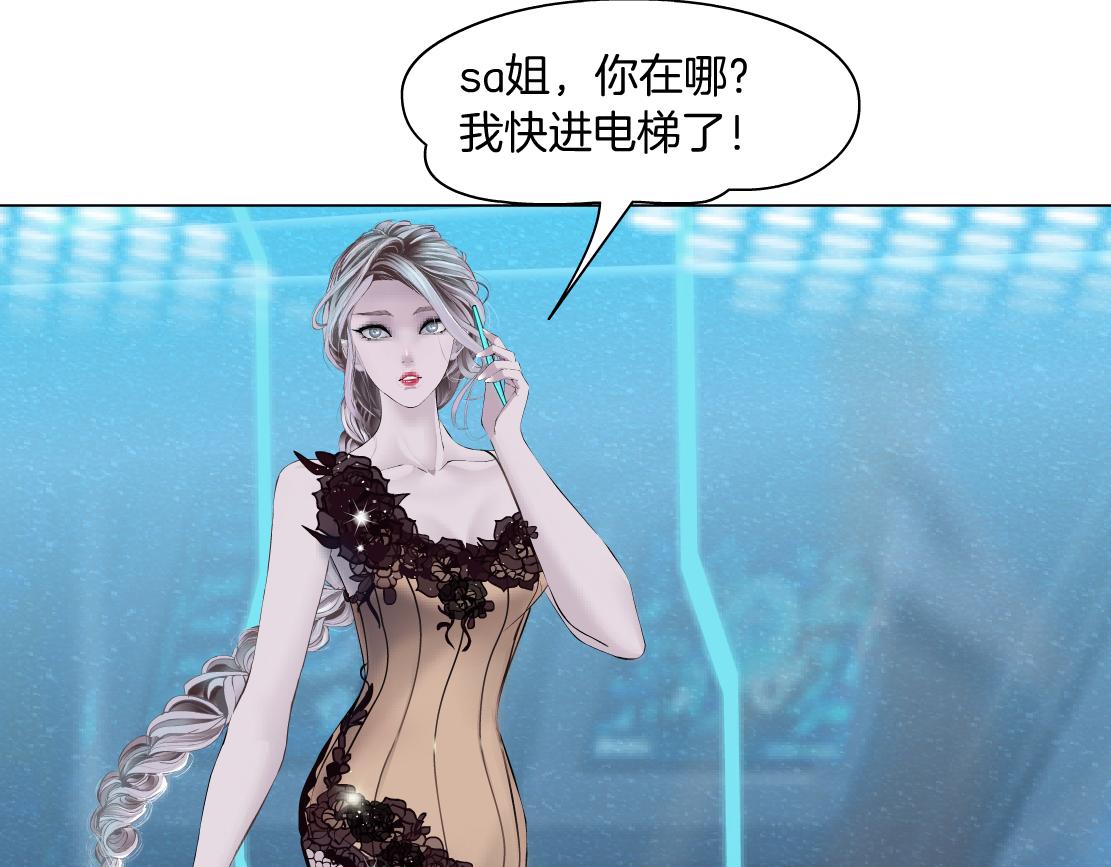 藤女韩漫全集-98【激情篇】助攻大王无删减无遮挡章节图片 