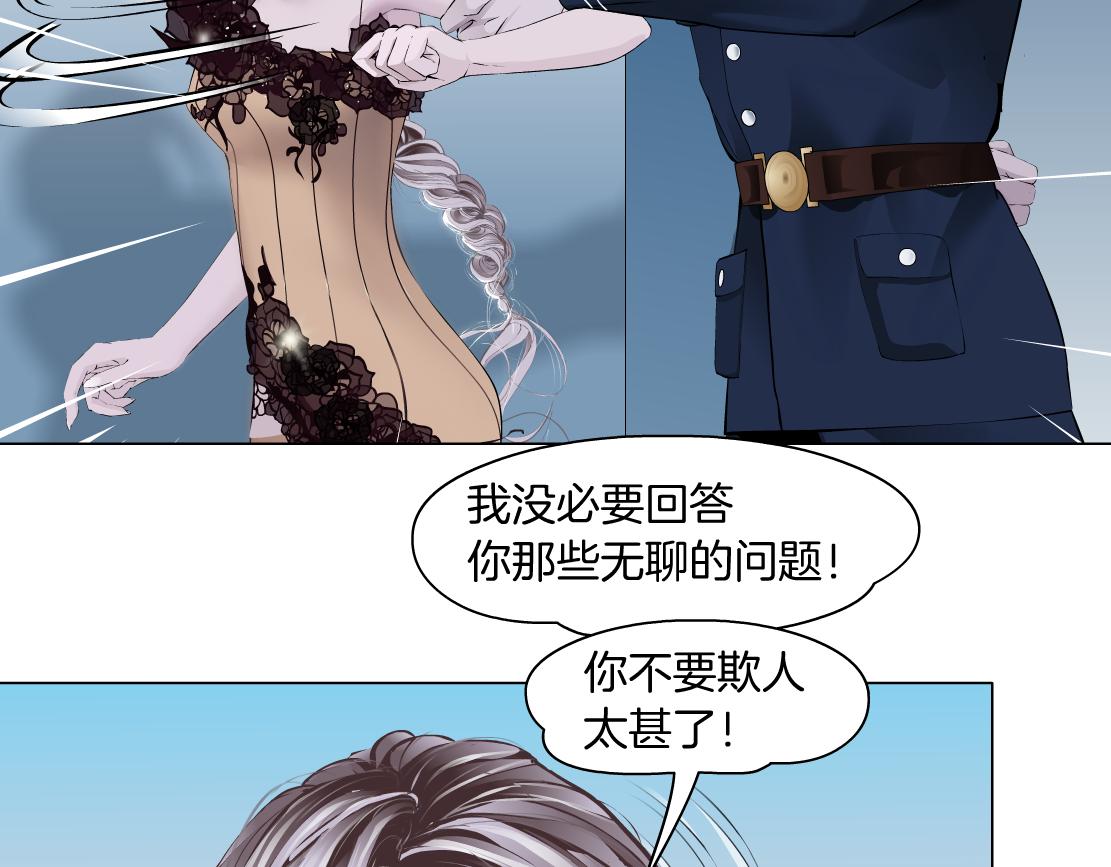 藤女韩漫全集-98【激情篇】助攻大王无删减无遮挡章节图片 