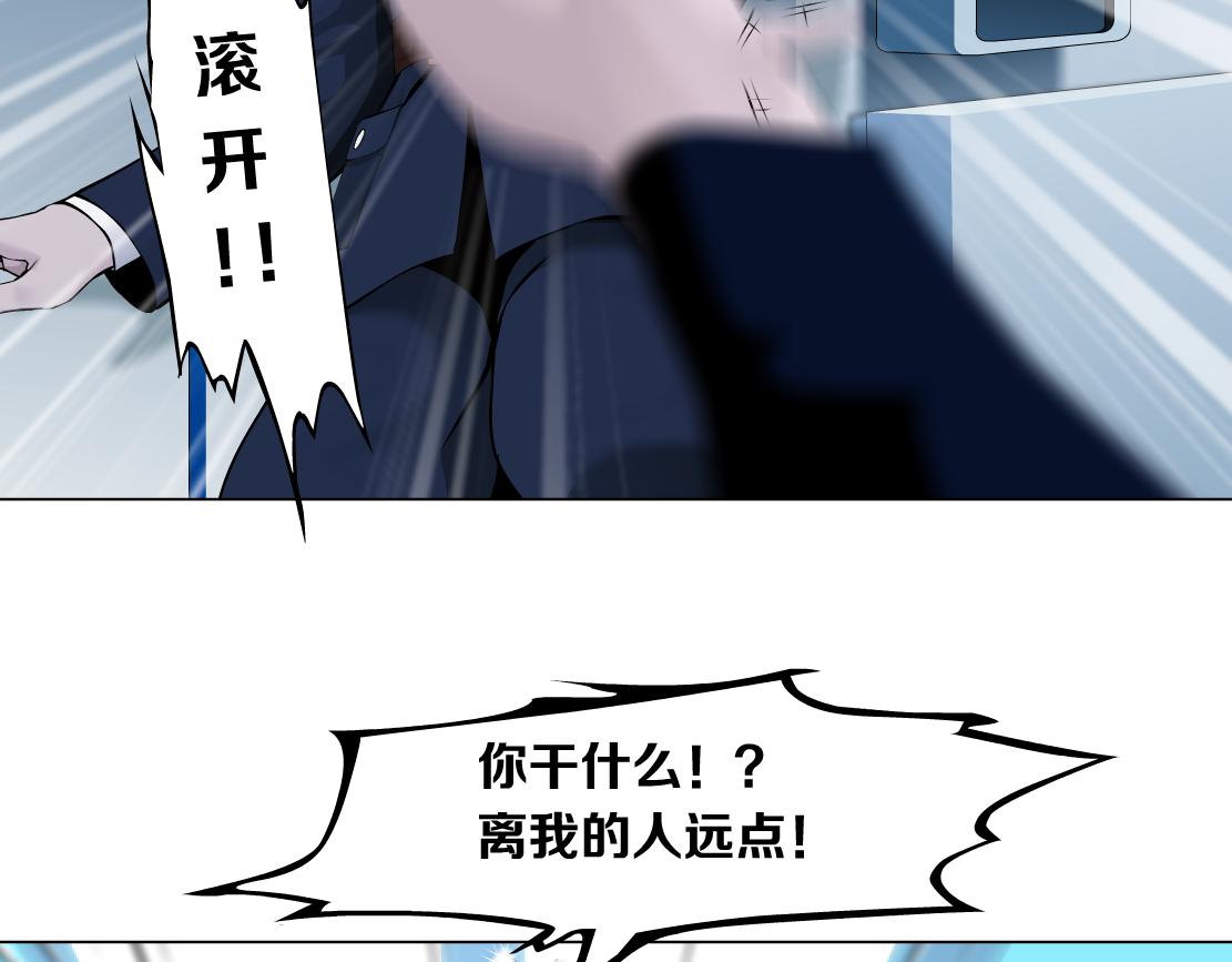 藤女韩漫全集-98【激情篇】助攻大王无删减无遮挡章节图片 