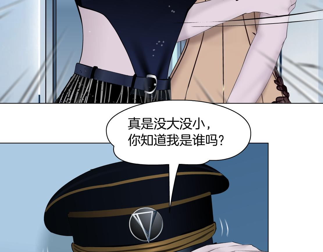 藤女韩漫全集-98【激情篇】助攻大王无删减无遮挡章节图片 
