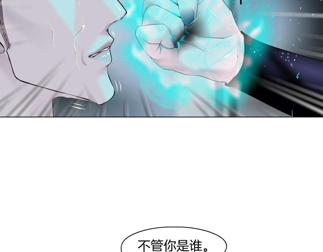 藤女韩漫全集-98【激情篇】助攻大王无删减无遮挡章节图片 