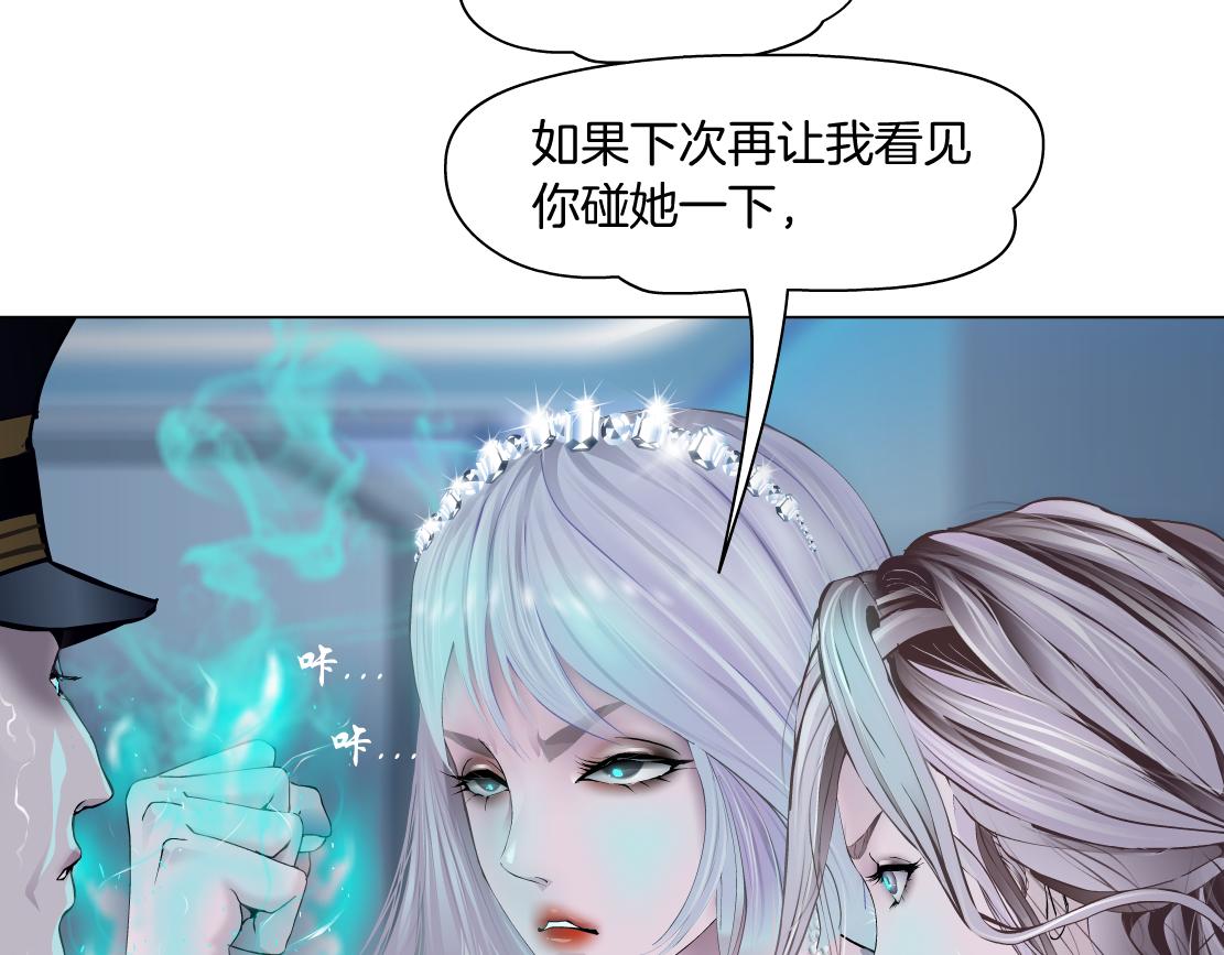 藤女韩漫全集-98【激情篇】助攻大王无删减无遮挡章节图片 