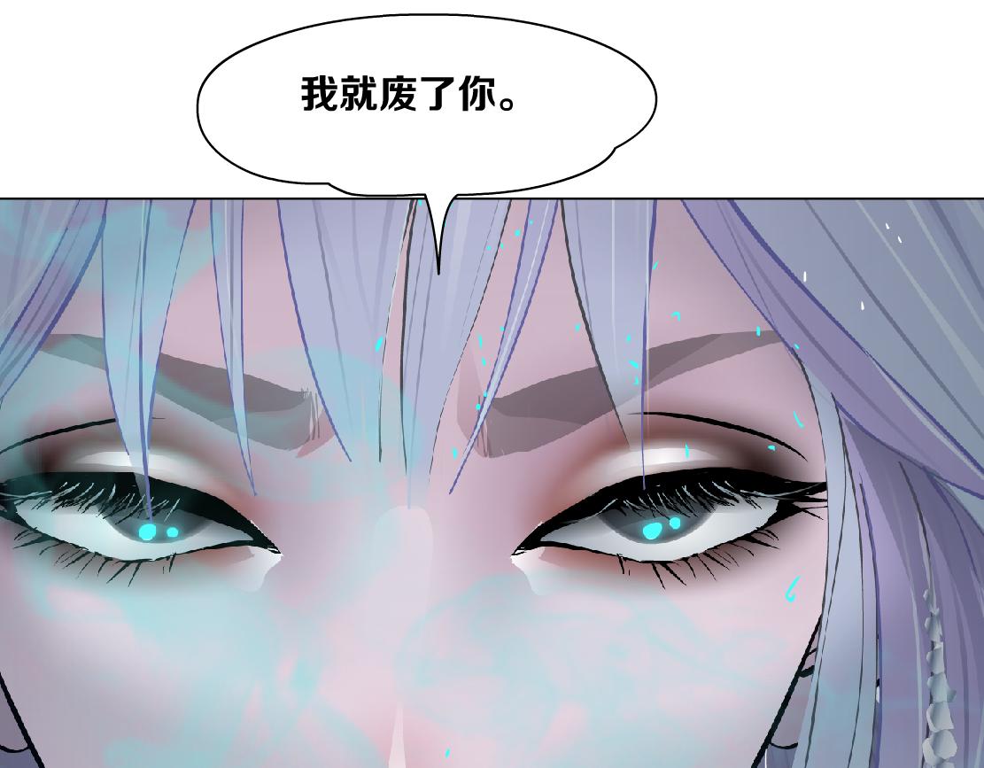 藤女韩漫全集-98【激情篇】助攻大王无删减无遮挡章节图片 