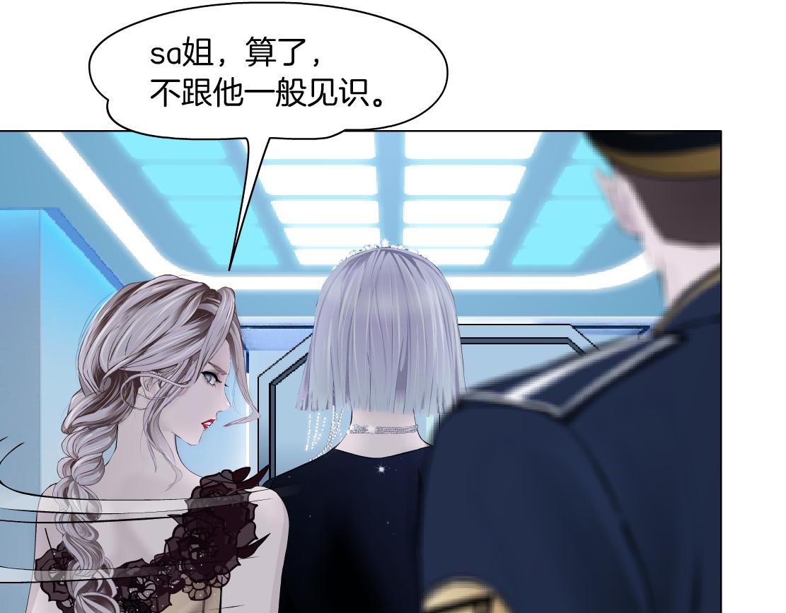 藤女韩漫全集-98【激情篇】助攻大王无删减无遮挡章节图片 