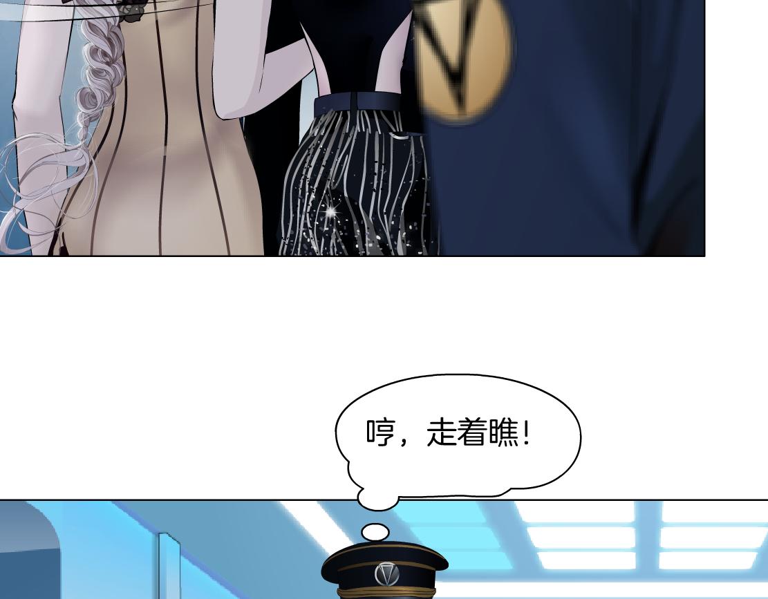 藤女韩漫全集-98【激情篇】助攻大王无删减无遮挡章节图片 