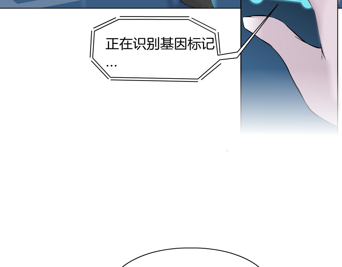 藤女韩漫全集-98【激情篇】助攻大王无删减无遮挡章节图片 
