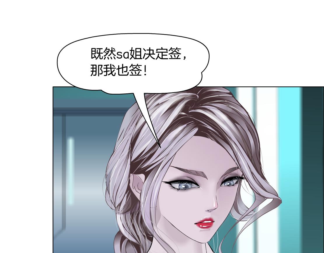 藤女韩漫全集-98【激情篇】助攻大王无删减无遮挡章节图片 