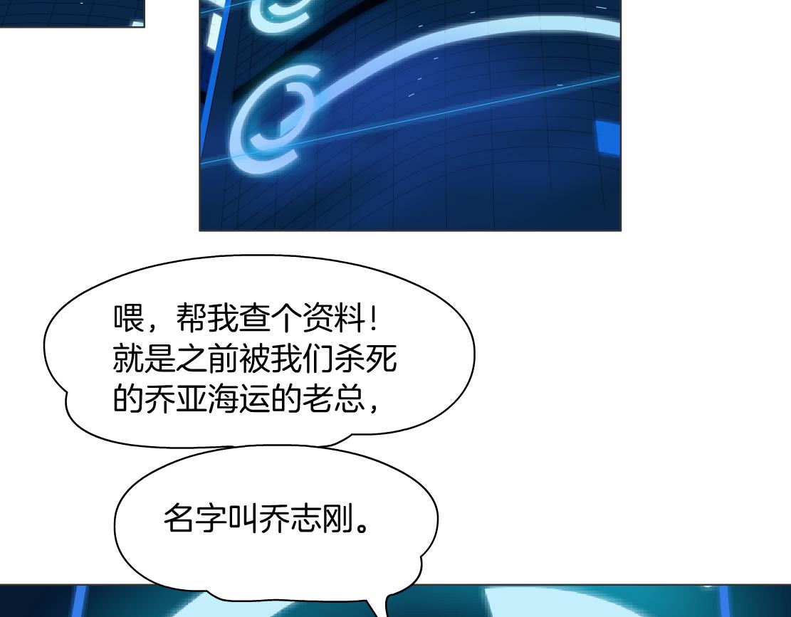 藤女韩漫全集-98【激情篇】助攻大王无删减无遮挡章节图片 
