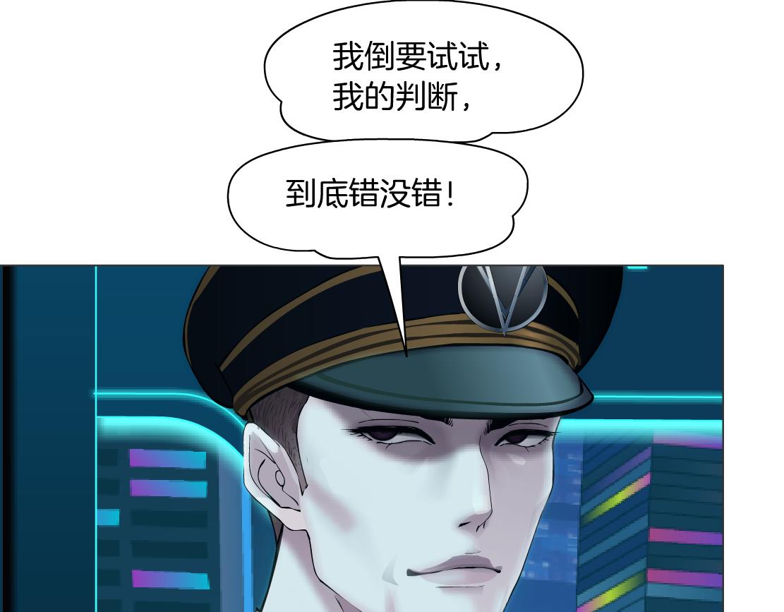 藤女韩漫全集-98【激情篇】助攻大王无删减无遮挡章节图片 