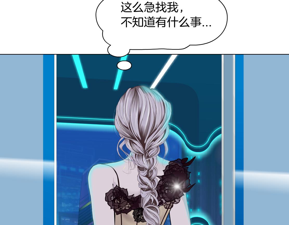 藤女韩漫全集-98【激情篇】助攻大王无删减无遮挡章节图片 