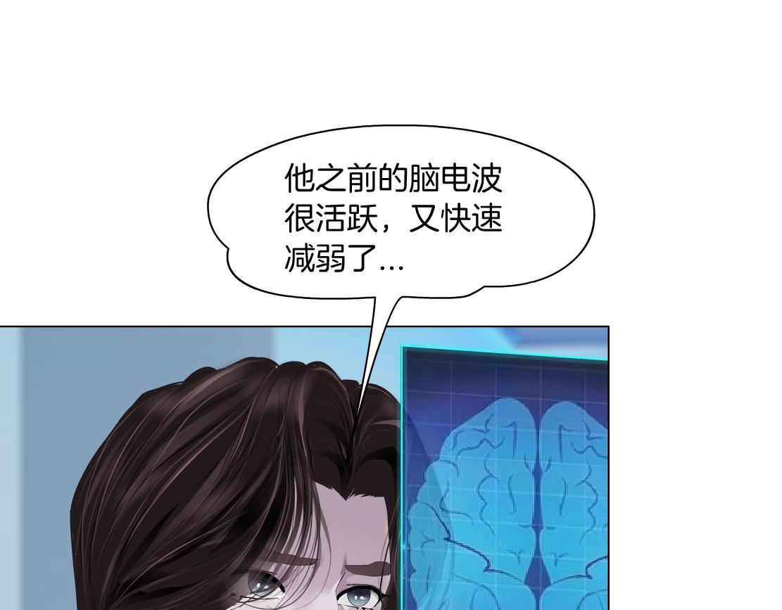 藤女韩漫全集-98【激情篇】助攻大王无删减无遮挡章节图片 