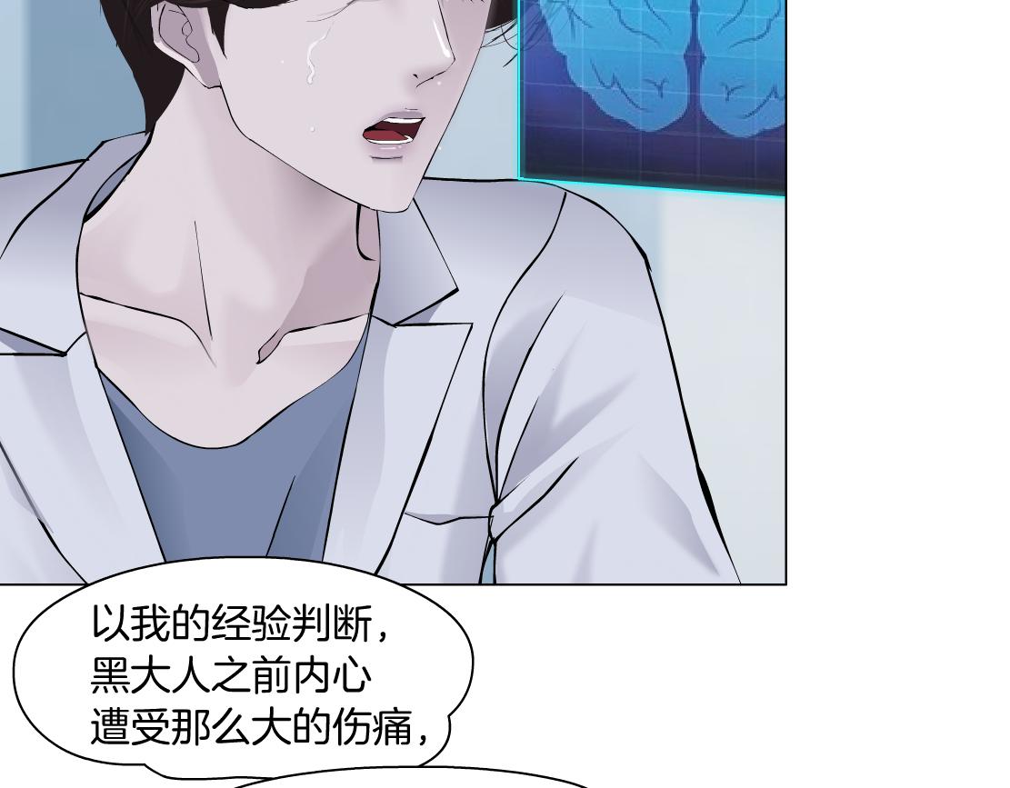 藤女韩漫全集-98【激情篇】助攻大王无删减无遮挡章节图片 