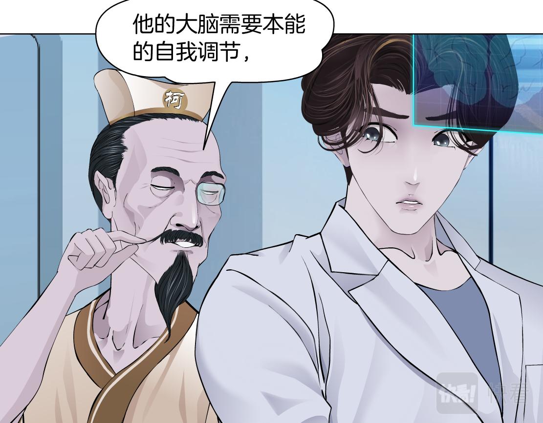 藤女韩漫全集-98【激情篇】助攻大王无删减无遮挡章节图片 