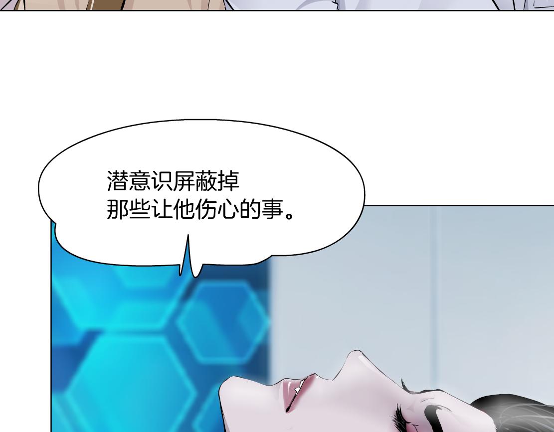 藤女韩漫全集-98【激情篇】助攻大王无删减无遮挡章节图片 