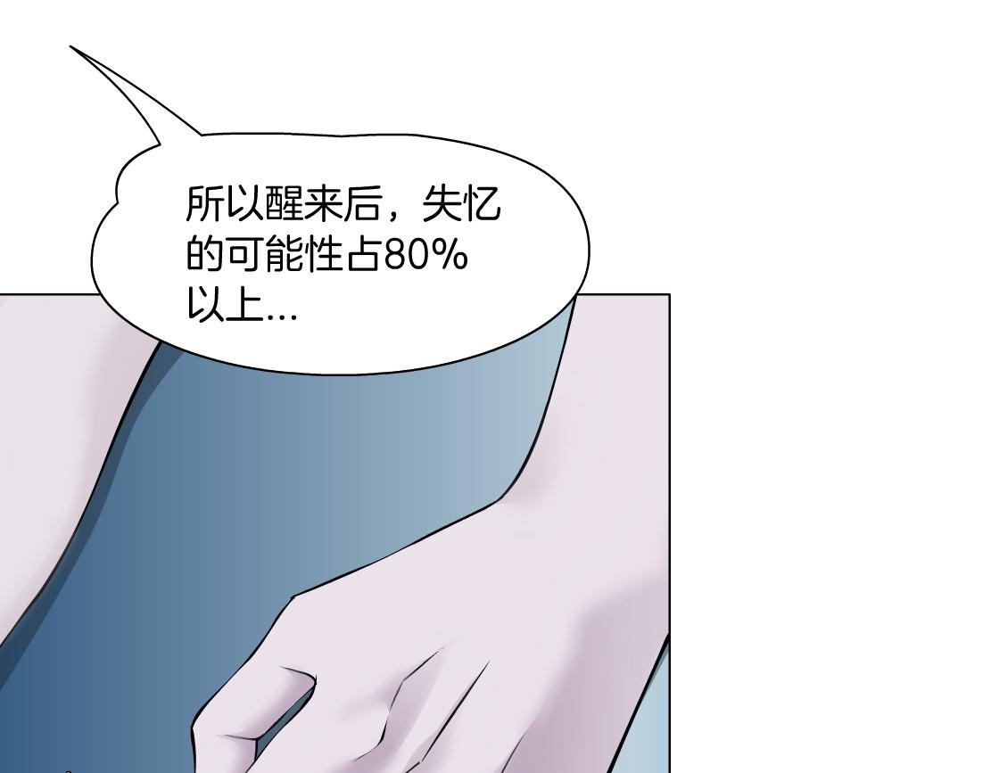 藤女韩漫全集-98【激情篇】助攻大王无删减无遮挡章节图片 