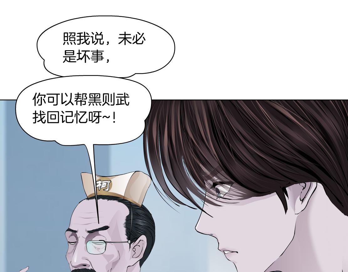 藤女韩漫全集-98【激情篇】助攻大王无删减无遮挡章节图片 