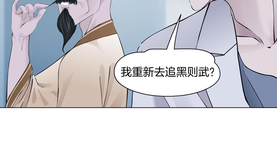 藤女韩漫全集-98【激情篇】助攻大王无删减无遮挡章节图片 