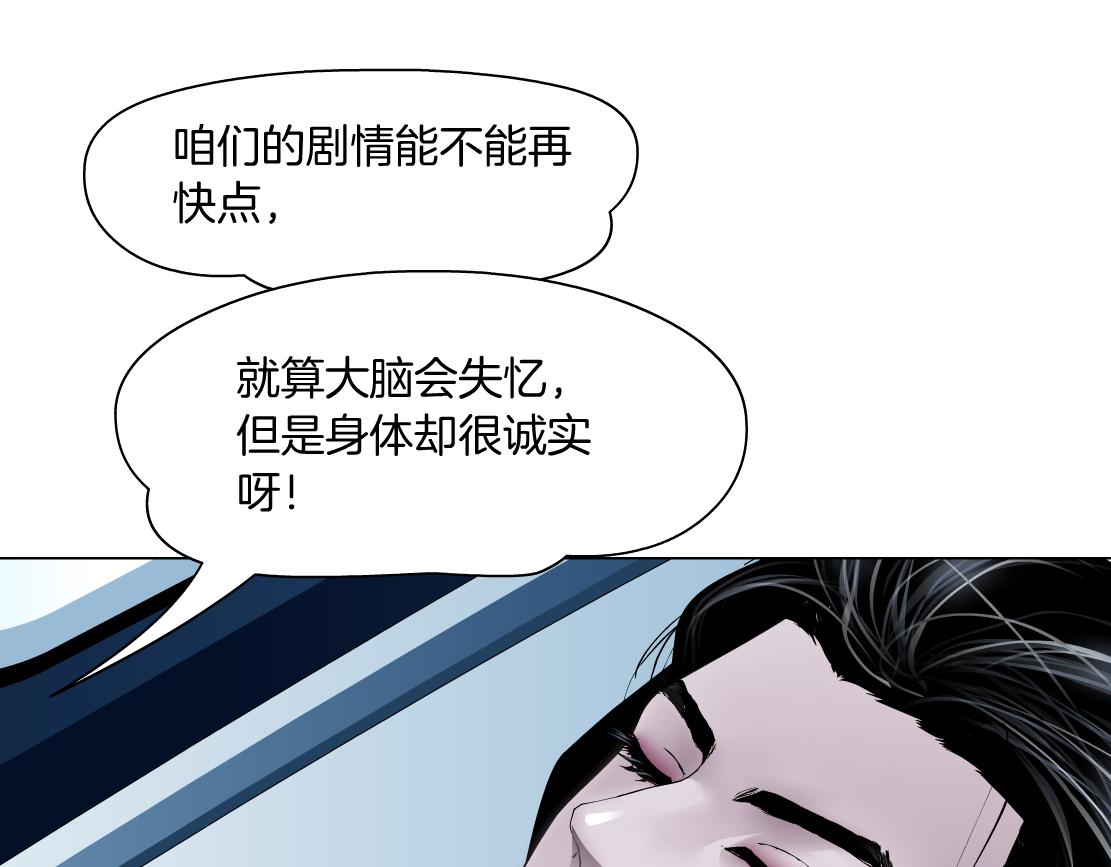 藤女韩漫全集-98【激情篇】助攻大王无删减无遮挡章节图片 