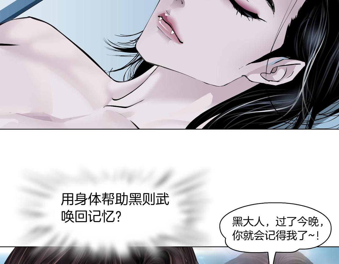 藤女韩漫全集-98【激情篇】助攻大王无删减无遮挡章节图片 