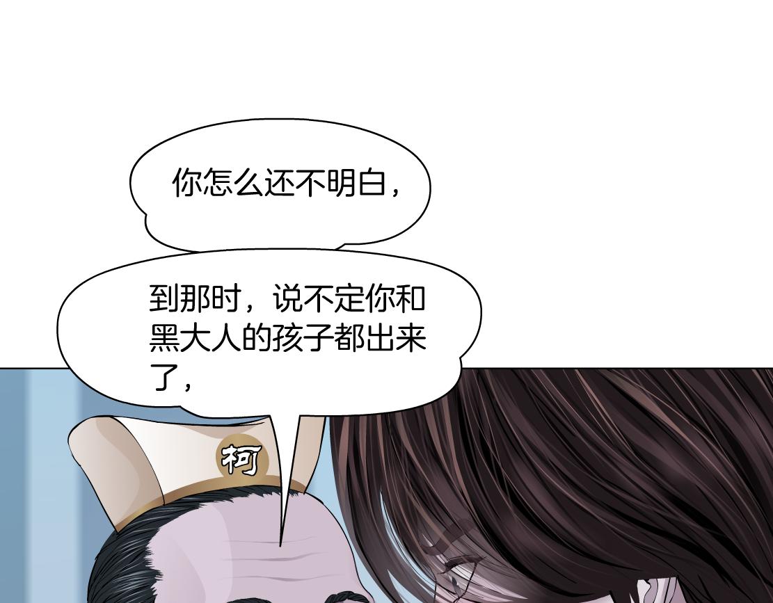 藤女韩漫全集-98【激情篇】助攻大王无删减无遮挡章节图片 