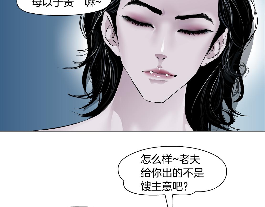 藤女韩漫全集-98【激情篇】助攻大王无删减无遮挡章节图片 