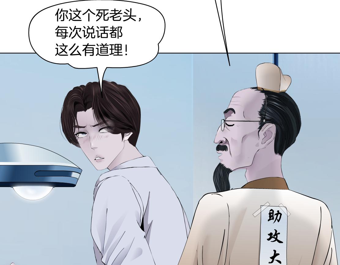 藤女韩漫全集-98【激情篇】助攻大王无删减无遮挡章节图片 