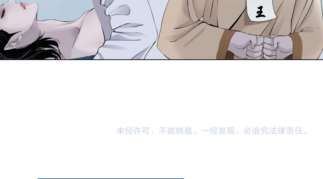 藤女韩漫全集-98【激情篇】助攻大王无删减无遮挡章节图片 
