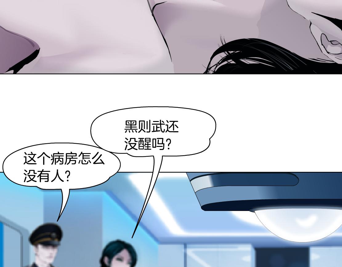 藤女韩漫全集-99【激情篇】戒不掉你！无删减无遮挡章节图片 