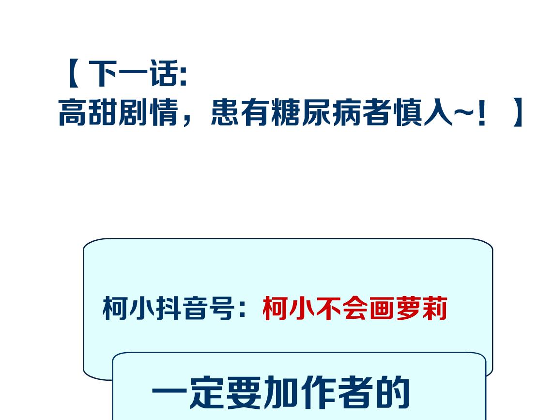 藤女韩漫全集-99【激情篇】戒不掉你！无删减无遮挡章节图片 