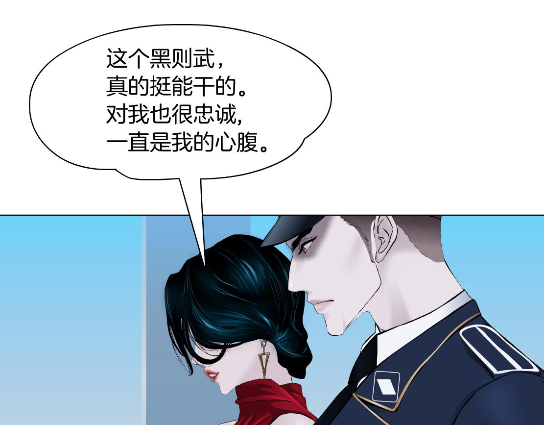 藤女韩漫全集-99【激情篇】戒不掉你！无删减无遮挡章节图片 