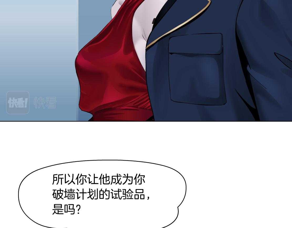 藤女韩漫全集-99【激情篇】戒不掉你！无删减无遮挡章节图片 