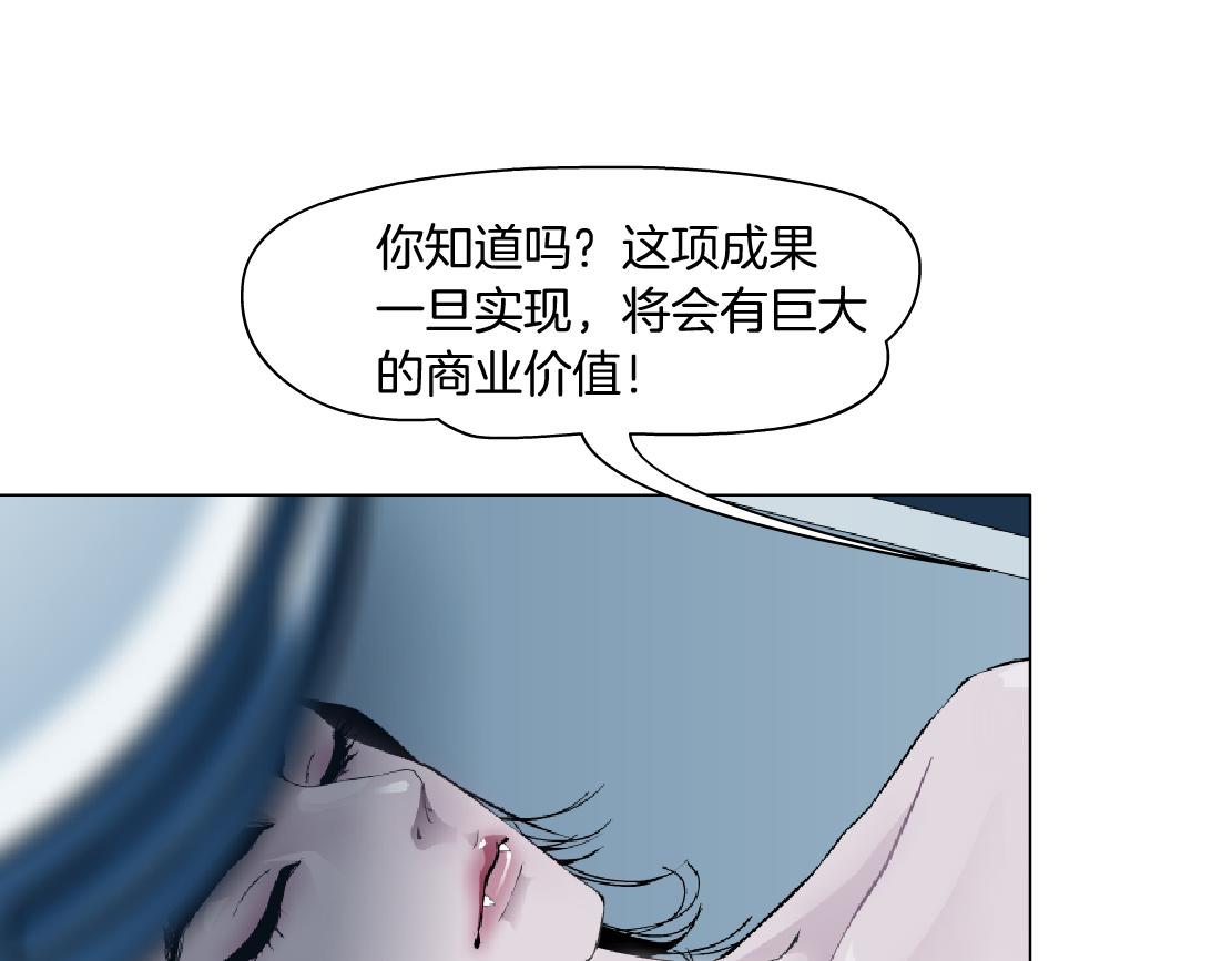 藤女韩漫全集-99【激情篇】戒不掉你！无删减无遮挡章节图片 