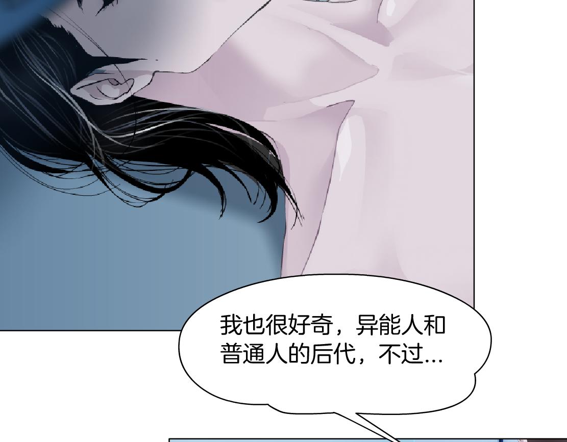 藤女韩漫全集-99【激情篇】戒不掉你！无删减无遮挡章节图片 