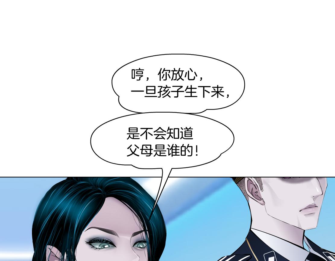 藤女韩漫全集-99【激情篇】戒不掉你！无删减无遮挡章节图片 