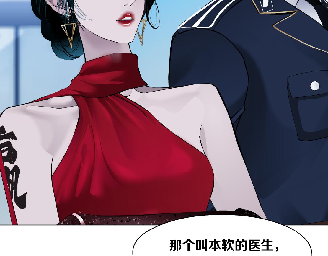 藤女韩漫全集-99【激情篇】戒不掉你！无删减无遮挡章节图片 