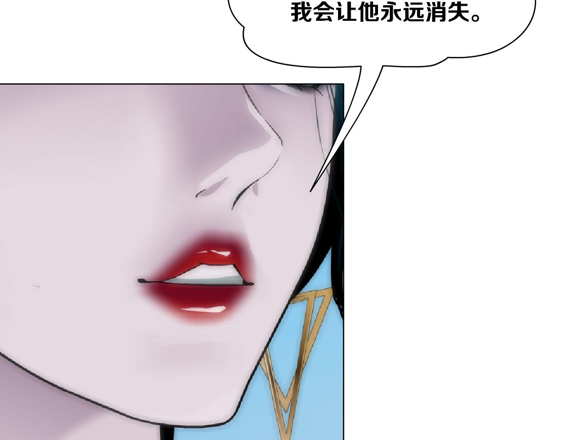 藤女韩漫全集-99【激情篇】戒不掉你！无删减无遮挡章节图片 