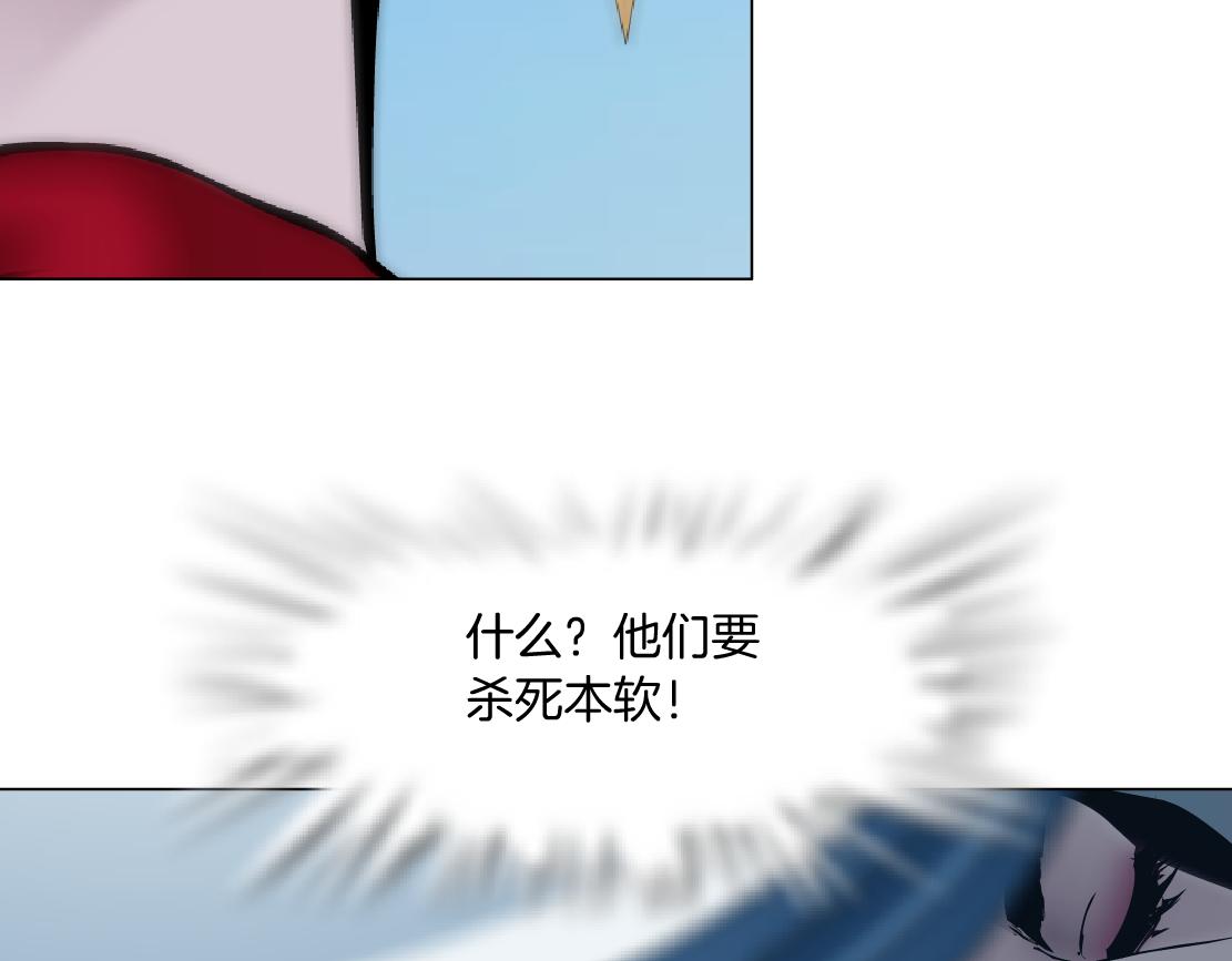 藤女韩漫全集-99【激情篇】戒不掉你！无删减无遮挡章节图片 
