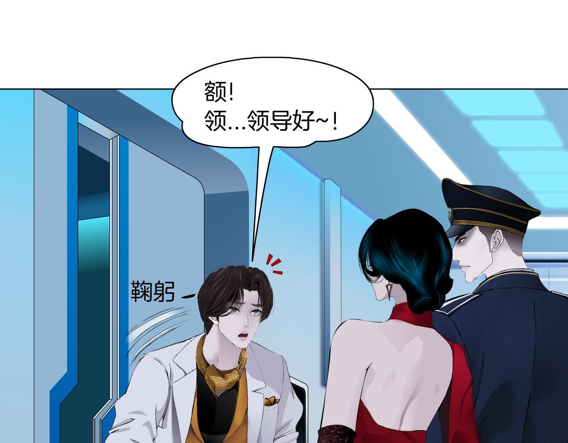 藤女韩漫全集-99【激情篇】戒不掉你！无删减无遮挡章节图片 