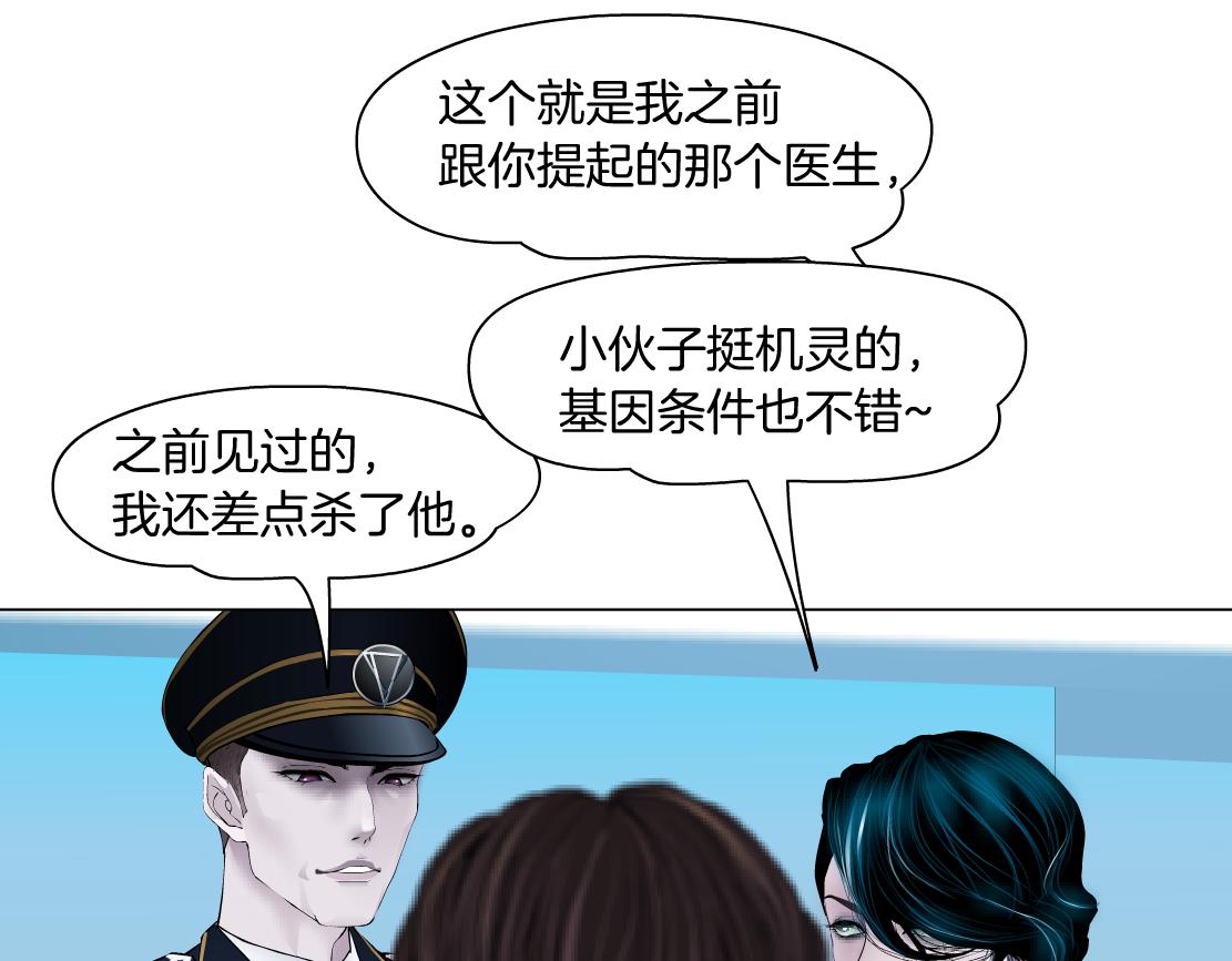 藤女韩漫全集-99【激情篇】戒不掉你！无删减无遮挡章节图片 