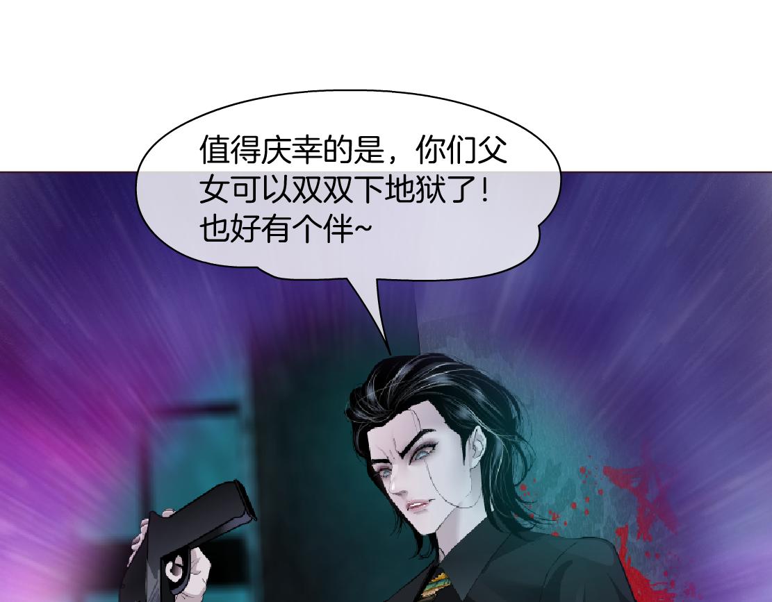 藤女韩漫全集-99【激情篇】戒不掉你！无删减无遮挡章节图片 