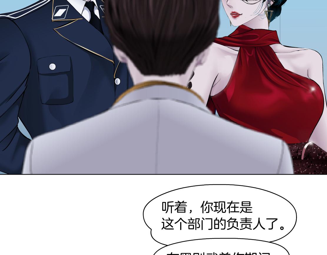 藤女韩漫全集-99【激情篇】戒不掉你！无删减无遮挡章节图片 