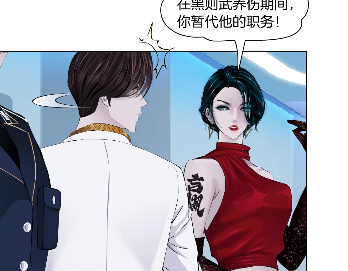 藤女韩漫全集-99【激情篇】戒不掉你！无删减无遮挡章节图片 
