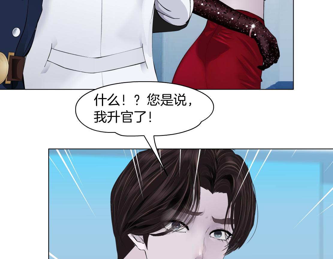 藤女韩漫全集-99【激情篇】戒不掉你！无删减无遮挡章节图片 
