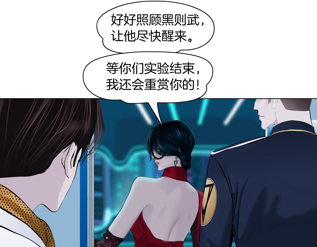藤女韩漫全集-99【激情篇】戒不掉你！无删减无遮挡章节图片 