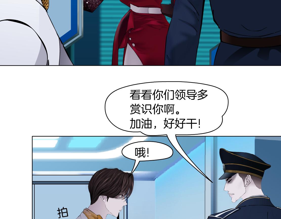 藤女韩漫全集-99【激情篇】戒不掉你！无删减无遮挡章节图片 