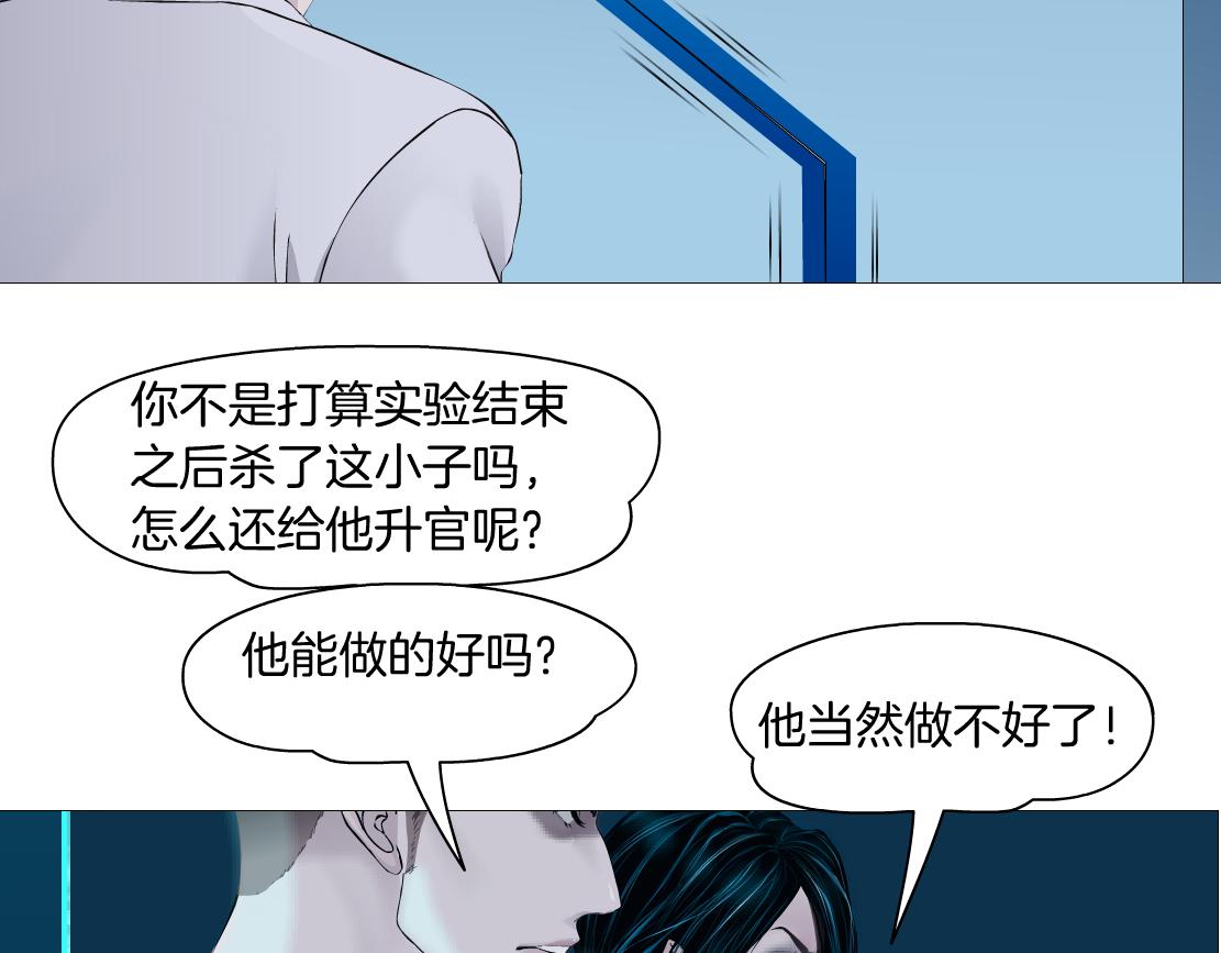 藤女韩漫全集-99【激情篇】戒不掉你！无删减无遮挡章节图片 